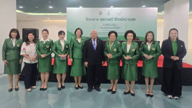 นครสวรรค์ : สมาคมภริยาแพทย์แห่งประเทศไทยในพระบรมราชูปถัมภ์ฯ จัดสัมมนาเรื่อง “พิษภัยของบุหรี่ไฟฟ้า”