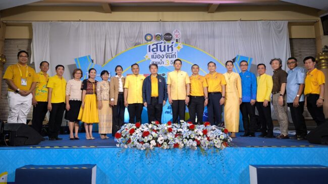 จันทบุรี : ชวนสัมผัส “เสน่ห์เมืองจันท์สายน้ำ 3 วิถี เที่ยว ชม ช้อป ของดีเมืองจันท์ วันที่ 13-15 ธันวาคม ณ วัตเขตร์นาบุญญาราม