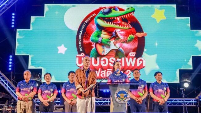 นครสวรรค์ : ซาบีดา ไทยเศรษฐ์ รมช.มหาดไทย เปิดงานเทศกาลดนตรีบึงบอระเพ็ด (Buengboraphet Music Festival)