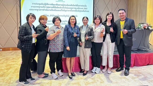 ราชบุรี : ประชุมเชิงปฏิบัติการพัฒนาศักยภาพผู้ประเมินระดับจังหวัด