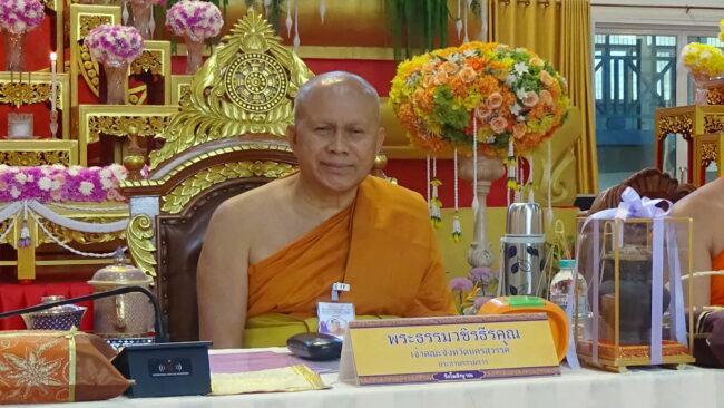 พิษณุโลก : คณะกรรมการ ติดตาม ตรวจเยี่ยม ประเมินผลโครงการ วัด ประชา รัฐ สร้างสุข หนเหนือ ประจำปี 2567