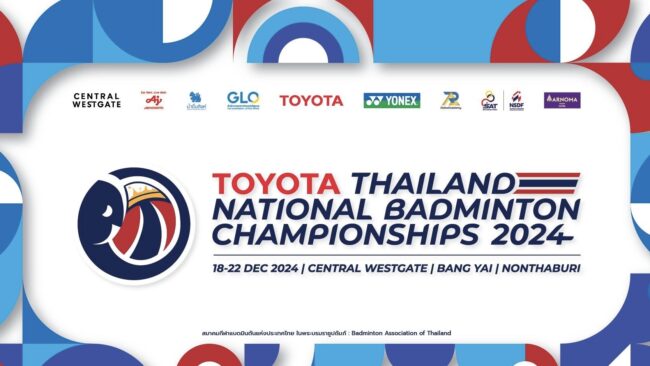 เข้าชมฟรี