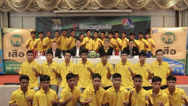 คลอดสาย “ศึกมวยรอบปูนเสือ มวยไทยพันธุ์แท้” ครั้งที่ 24 ประเดิมนัดปฐมฤกษ์วันที่ 19 ม.ค. นี้