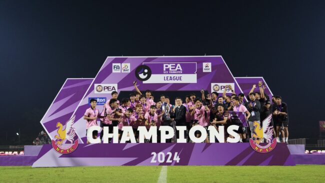 “หนองบัว พิชญ เอฟซี” คว้าแชมป์ PEA U23 Youngster League 2024