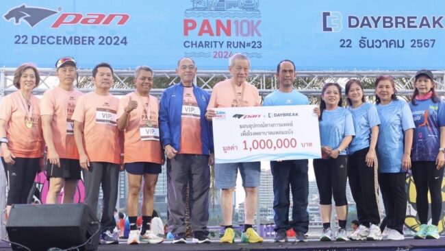 วิ่งได้บุญ! ‘แพน 10K แชริตี้ รัน 2024’ มอบการกุศล 2.7 ล้าน