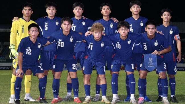 AFC U17 Asian Cup 2025 ขยับทีมชาติไทย U17 อยู่โถ 3