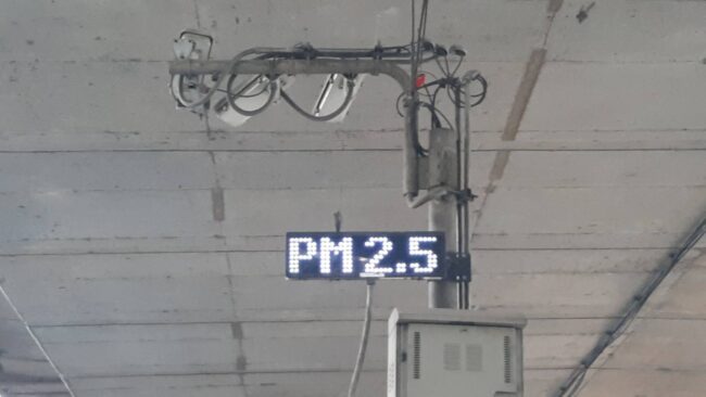 นนทบุรี : ฝุ่น PM2.5 กลับมาแล้ว ค่าฝุ่น เกินมาตรฐานทุกพื้นที่-กระทบสุขภาพ