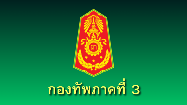 แพทย์ทหาร แนะนำ หนาวนี้ ป้องกันตนเองจากโรคปอดอักเสบ หมั่นล้างมือ สวมหน้ากากอนามัยป้องกัน