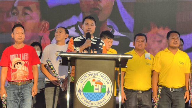 ชลบุรี : เด็กเล็กเด็กโตร่วมงานวันเด็กแห่งชาติ อบต.พลูตาหลวง อย่างคับคั่ง