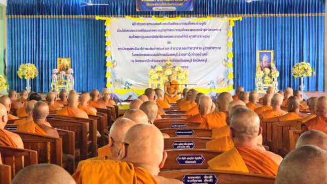 ลพบุรี : คณะสงฆ์ เจริญพระพุทธมนต์เฉลิมพระเกียรติฯ พร้อมประชุมพระสังฆาธิการระดับวัด คณะสงฆ์ภาค 3