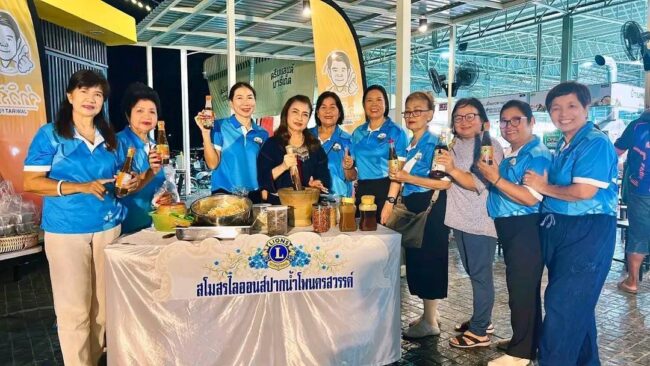 นครสวรรค์ : สโมสรไลออนส์ปากน้ำโพฯ เตรียมงานการกุศล ราตรีสโมสรไลออนส์ปากน้ำโพบอลล์ ครั้งที่ 15