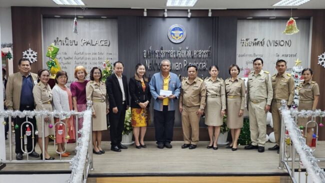นครสวรรค์ : ผอ.รร.สตรีฯ นำทีมรองและสมาคมศิษย์เก่า เข้าสวัสดีปีใหม่ ขอพรนายก อบจ.และเชิญร่วมงานศิษย์เก่า