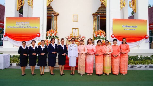 นครสวรรค์ : ผู้ว่าราชการจังหวัด นำข้าราชการและประชาชนทำพิธีถวายพระพรเนื่อง ในวันคล้ายวันประสูติ สมเด็จพระเจ้าลูกยาเธอ เจ้าฟ้าสิริวัณณวรี นารีรัตน์ ฯ