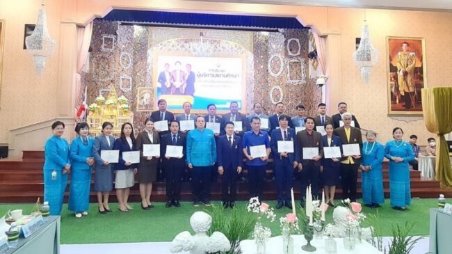 นครสวรรค์ : สภาวัฒนธรรม มอบเกียรติบัตร โรงเรียนที่จัดกิจกรรมส่งเสริมวัฒนธรรมในสถานศึกษายอดเยี่ยมและดีเด่น