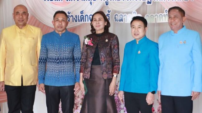 นครสวรรค์ : จัดพิธีระลึกถึงพระคุณบูรพระคุณบูรพาจารย์ และยกย่องเชิดชูเกียรติข้าราชการครูและบุคลากรทางการศึกษา