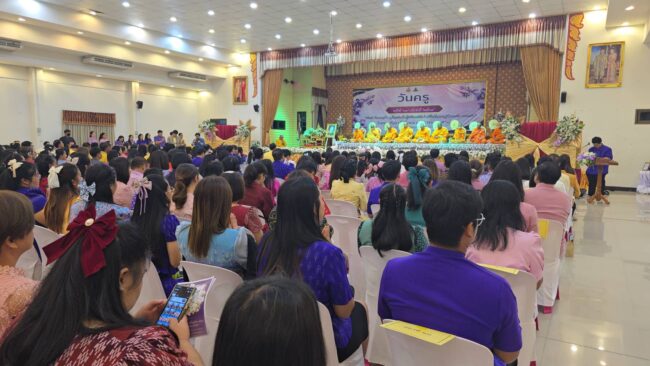 พิษณุโลก : กิจกรรมทำบุญตักบาตร เนื่องใน วันครูแห่งชาติ ปี 68