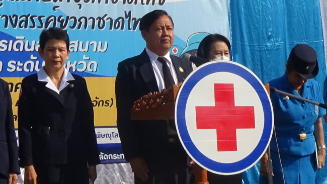 พิษณุโลก : กิจกรรมเนื่องในวันคล้ายวันสถาปนายุวกาชาดไทย ประจำปี ๒๕๒๘