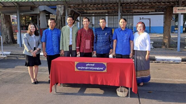 นครสวรรค์ : มหาวิทยาลัยราชภัฏฯ จัดพิธีทำบุญขึ้นปีใหม่ 2568 เพื่อความเป็นสิริมงคล