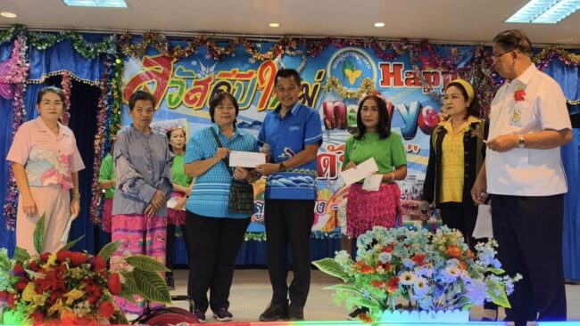ชลบุรี : “ดีใจอยู่ได้อีกปี งานปีใหม่ผู้สูงอายุบ้านพลูตาหลวง ปี 2568