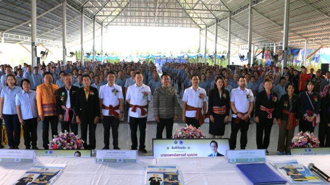 อุดรธานี : อสม. ลุ้นดีเด่นระดับชาติ สาขาป้องกันและแก้ไขปัญหายาเสพติดในชุมชน