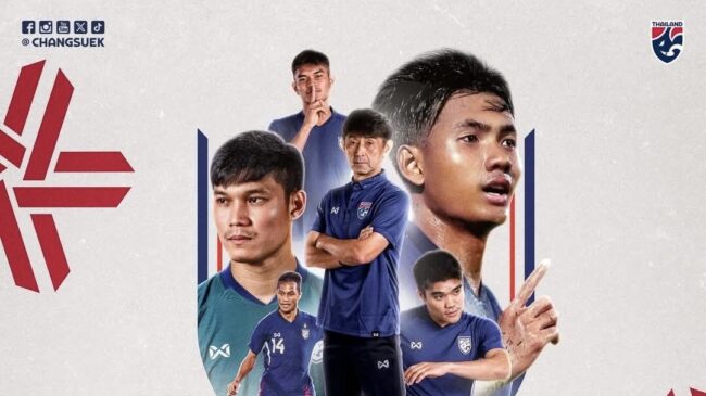 กดบัตรเชียร์ “ช้างศึก” วันนี้ 10 โมง ที่ https://bit.ly/4fFuReU