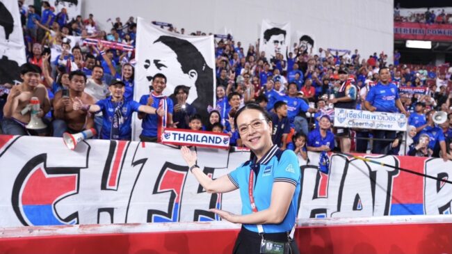 ตั๋ว หมดเกลี้ยง