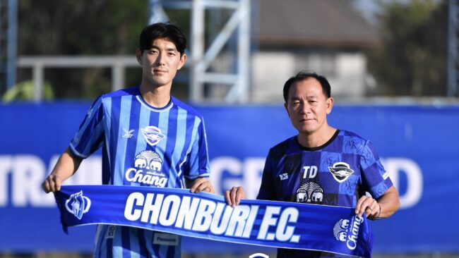 เสริมเกมรับ