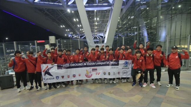บุกแดนโสม! ‘พญาไก่ชนจูเนียร์ U15’ ยกพลดวลแข้งเยาวชนเคลีก