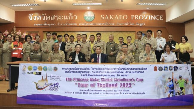 มั่นใจศักยภาพ จ.สระแก้ว เป็นเจ้าภาพ สองล้อทางไกล ทัวร์ ออฟ ไทยแลนด์