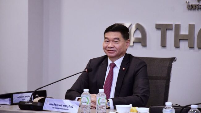 ประกาศ : แจ้งระงับโปรแกรมการแข่งขันของสโมสร สมุทรปราการ ซิตี้