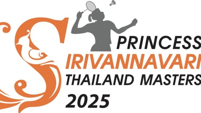เตรียมตัวให้พร้อม! ศึกแบดมินตันปริ๊นเซสไทยแลนด์ มาสเตอร์ส 2025  เตรียมเปิดขายบัตร 14 ม.ค.นี้
