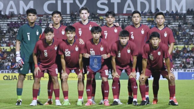 รายชื่อ 33 แข้ง ทีมชาติไทย U20 เก็บตัวครั้งสุดท้าย เตรียมสู้ศึก AFC U20 Asian Cup 2025