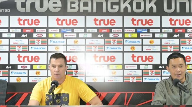 BRUTD NEWS : ออสมาร์ ลอสส์ ยังเชื่อมั่น ปราสาทสายฟ้า จะก้าวไปถึงแชมป์ไทยลีก