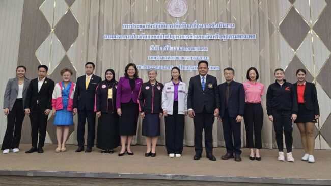 หยุดผลักนักกีฬา ตกนรก