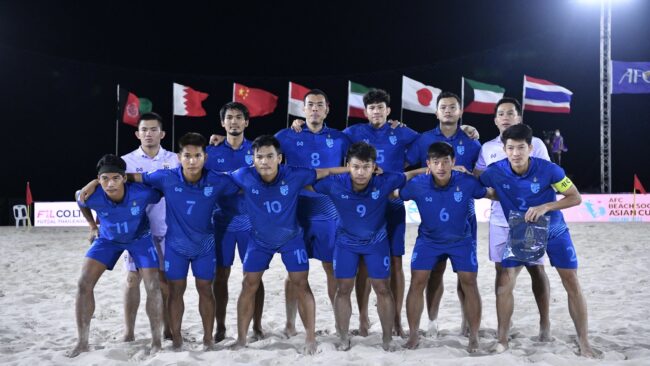 ประกาศ : รายชื่อ 19 แข้ง ฟุตบอลชายหาดทีมชาติไทย ชุดเตรียมสู้ศึก AFC Beach Soccer Asian Cup 2025