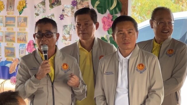 พัฒนาเต็มที่