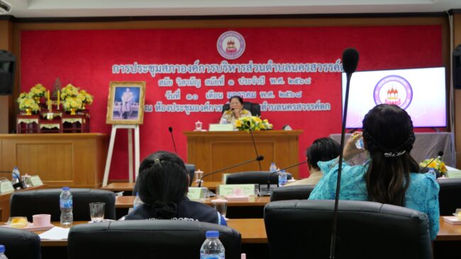 นครสวรรค์ :  สมาชิกสภา วอร์คเอาท์ ประชุมสภา อบต. นครสวรรค์ตก โครงการก่อสร้างประปาจัมโบ้ ประชาชนยังต้องรอต่อไป