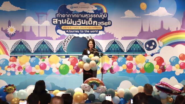 สมุทรปราการ : ท่าอากาศยานสุวรรณภูมิจัดกิจกรรมมอบของขวัญวันเด็กให้กับชุมชนโดยรอบ