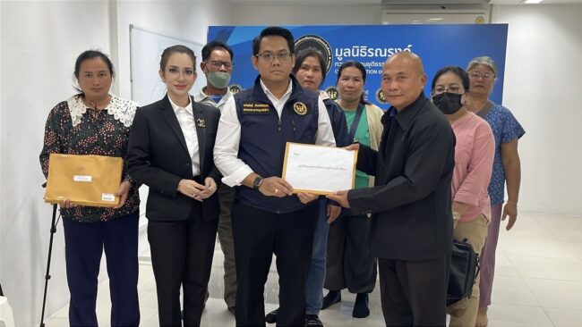 นนทบุรี : ตัวแทนชาวบ้านจากผู้เสียหาย 388 คนร้องมูลนิธิรณรงค์ หลังนำเงินเก็บทั้งชีวิตมาฝากกับสถาบันการเงินแต่กลับถอนเงินไม่ได้