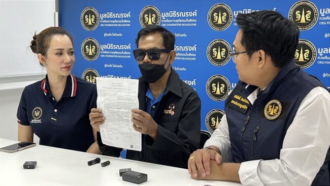 นนทบุรี : พ่อใจสลายพาลูกสาววัย 15 ปี ร้องมูลนิธิรณรงค์ หลังลูกสาวถูกลูกพี่ลูกน้องหลอกให้ช่วยเหยียบหลัง ก่อนบังคับขืนใจร่วม 3 ครั้ง