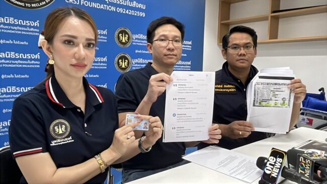 นนทบุรี : หนุ่มพนักงานสำรวจน้ำมันร้องทนายดังถูกมิจฉาชีพสวมรอยขอออกซิมมือถือใหม่ สูญเงินเกือบ 7 หมื่นบาท