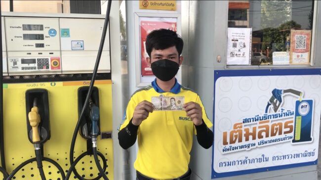 นนทบุรี : หนุ่มลาวพนักงานปั๊มสุดช้ำ ถูกลูกค้าขับเก๋งใช้แบงก์พันปลอมเติมน้ำมันชิ่งหนี