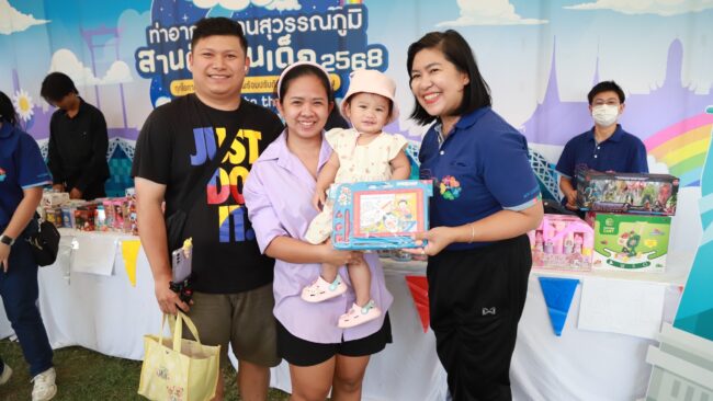 สมุทรปราการ : ท่าอากาศยานสุวรรณภูมิร่วมกับหน่วยงานพันธมิตรจัดกิจกรรมวันเด็ก ประจำปี 2568