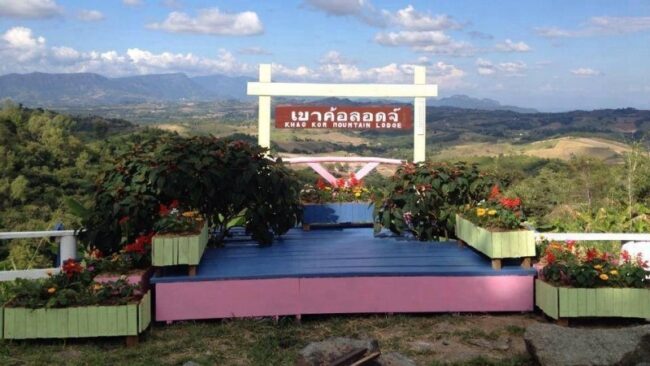 สัมผัสอากาศหนาว เที่ยวชมธรรมชาติ ในพื้นที่เขตทหารเพชรบูรณ์
