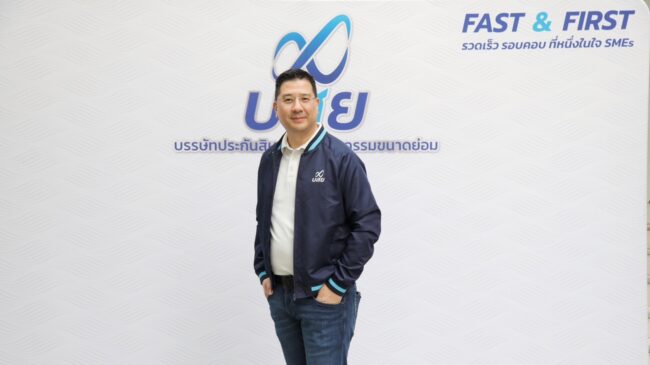อุดรธานี : ลูกหนี้ ตอบรับล้นหลาม! เข้าร่วมกิจกรรมแก้หนี้ “บสย. พร้อมค้ำ พร้อมช่วย”​