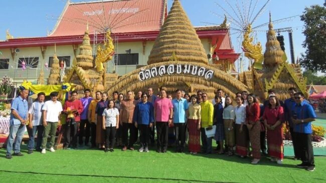 นครสวรรค์ : วัดคลองมงคล จัดงาน สืบสานบุญประเพณีสู่ขวัญข้าว เผาข้าวหลาม ลาวครั่ง บุญเดือนสาม