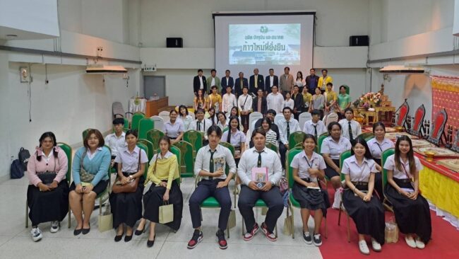 นครสวรรค์ : ม.ราชภัฏฯ จัดการเสวนา ” 30 รัฐศาสตร์ อดีต ปัจจุบัน และอนาคต ก้าวใหม่ที่ยั่งยืน” ที่ศูนย์การศึกษาย่านมัทรี