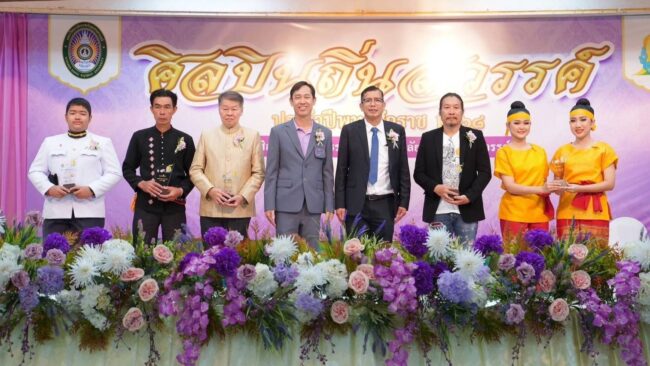 นครสวรรค์ : ม.ราชภัฏ มอบรางวัลเชิดชูเกียรติ “ศิลปินถิ่นสวรรค์” ประจำปี 2568