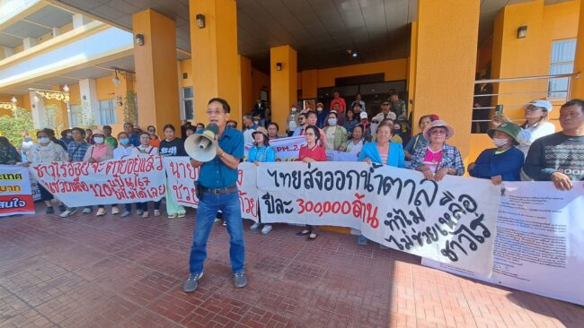 อุดรธานี : เกษตรกรชาวไร่อ้อยขอความช่วยเหลือเงินสนับสนุนค่าตัดอ้อยสดจากรัฐบาล