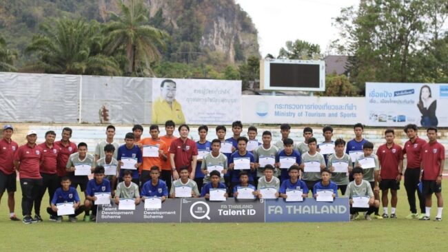116 เยาวชน ภาคใต้ เข้าร่วมโครงการค้นป่าหาช้างเผือก FIFA Talent ID 2025